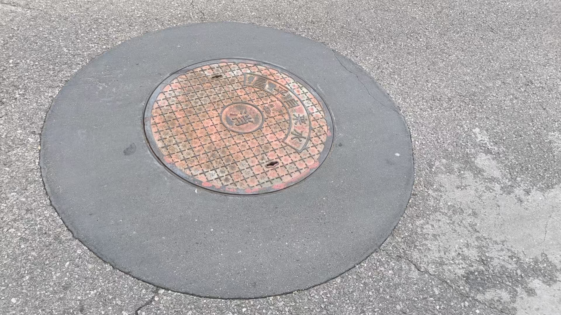 奉新井周速凝加固料