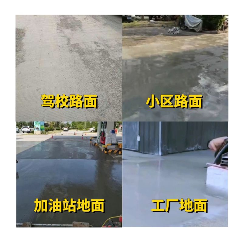 奉新老旧道路翻新快速解决方案