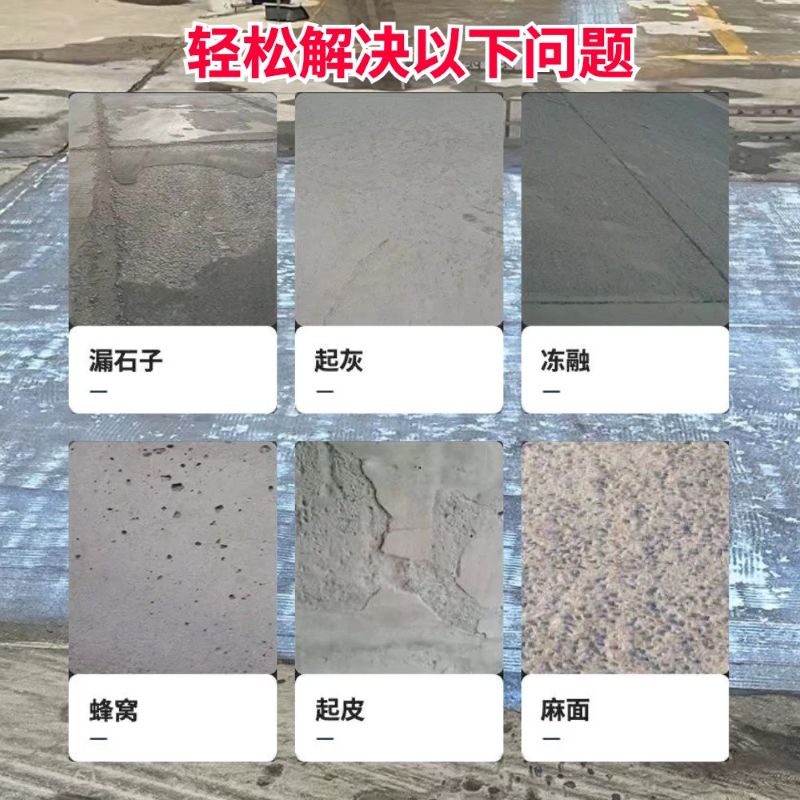 奉新低碳市政修补材料简单快速修补道路恢复交通